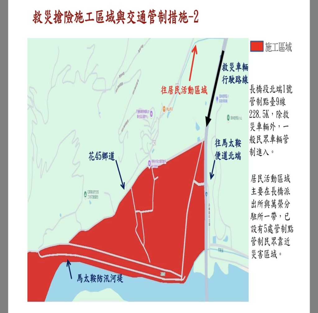 S__463380488_0 - 報新聞 Mega News