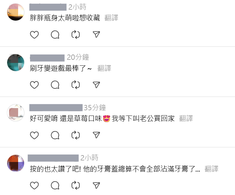 女網友把家裡小姊妹的生活趣事PO上網,引發網友們熱烈討論。圖/李明真翻攝、後製