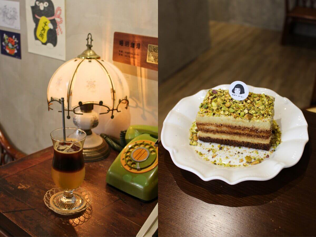 高雄咖啡廳｜左營老宅咖啡巡禮～三間最有溫度的咖啡店，老宅、甜點、懷舊氛圍一次收藏！