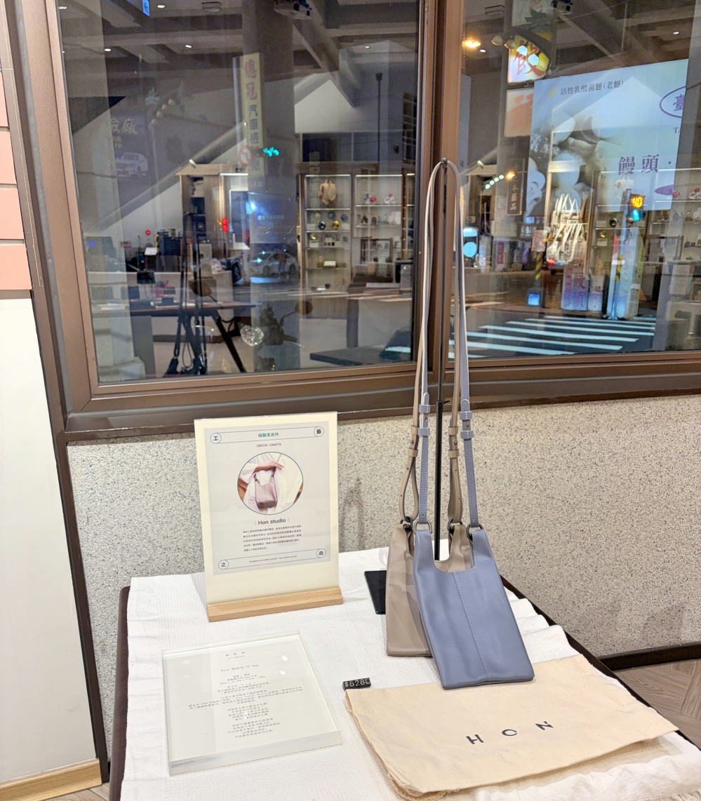 中央書局工藝之森同步展出HON STUDIO斜肩包中央書局提供_Fotor - 報新聞 Mega News