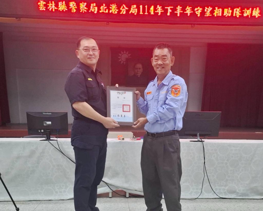 S__459128861_0 - 報新聞 Mega News