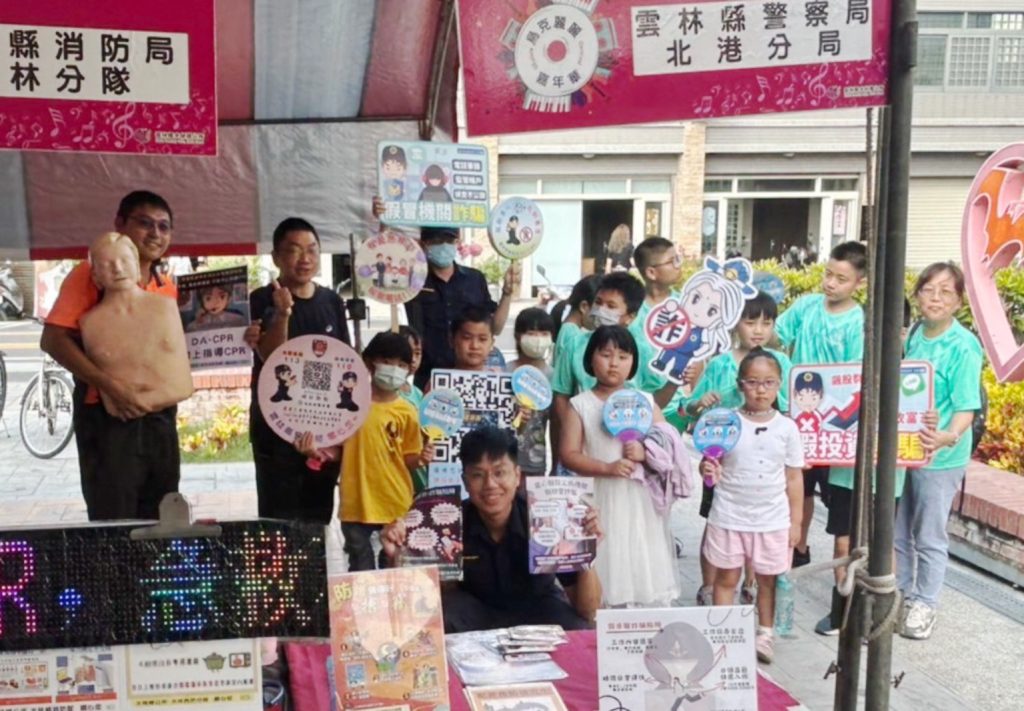 S__461586458_0 - 報新聞 Mega News