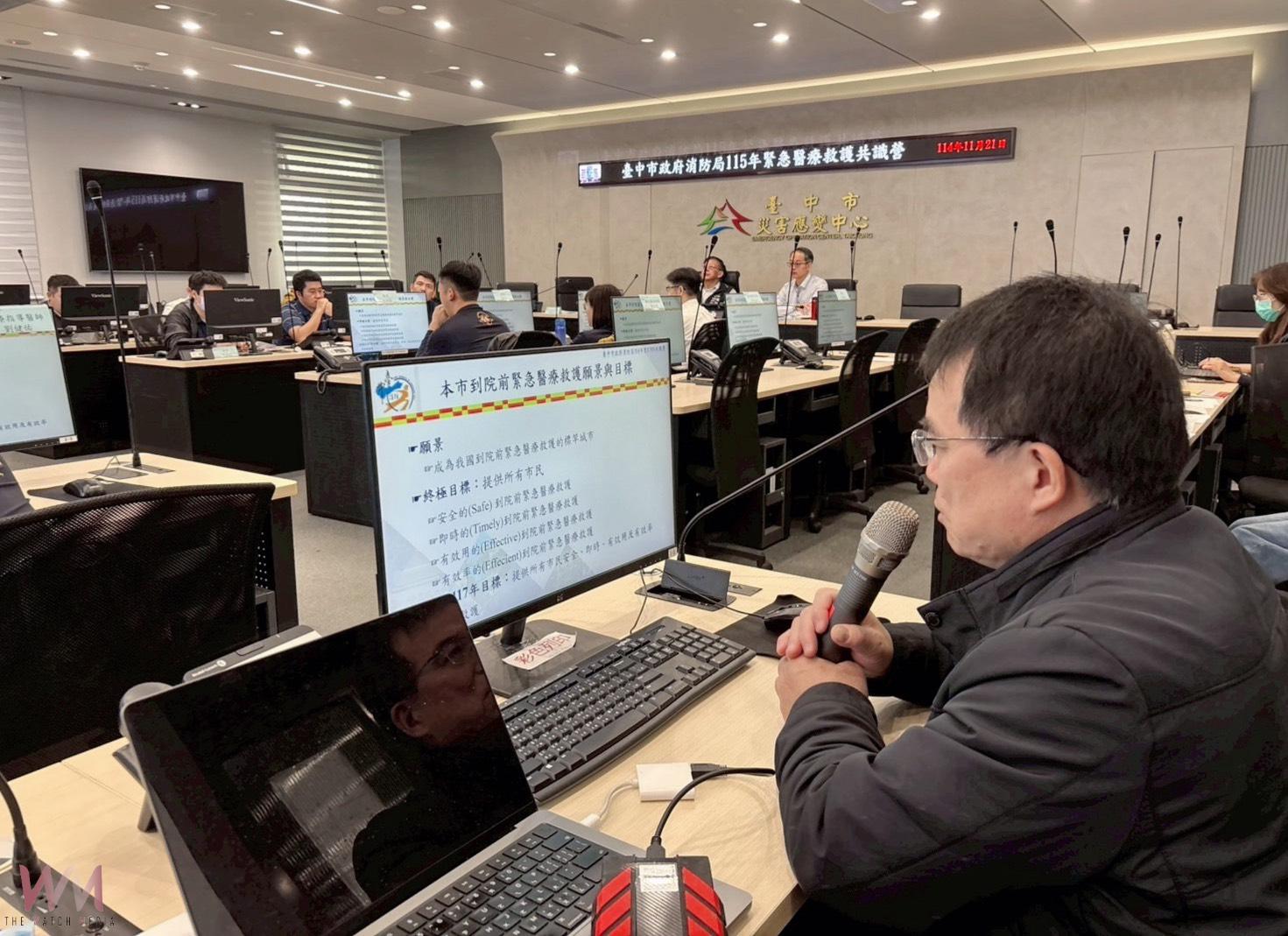 中部四縣市攜手推動區域EMS治理 台中市到院前緊急醫療救護共識營登場 - https://www.watchmedia01.com