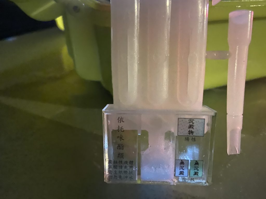 S__466559118_0 - 報新聞 Mega News