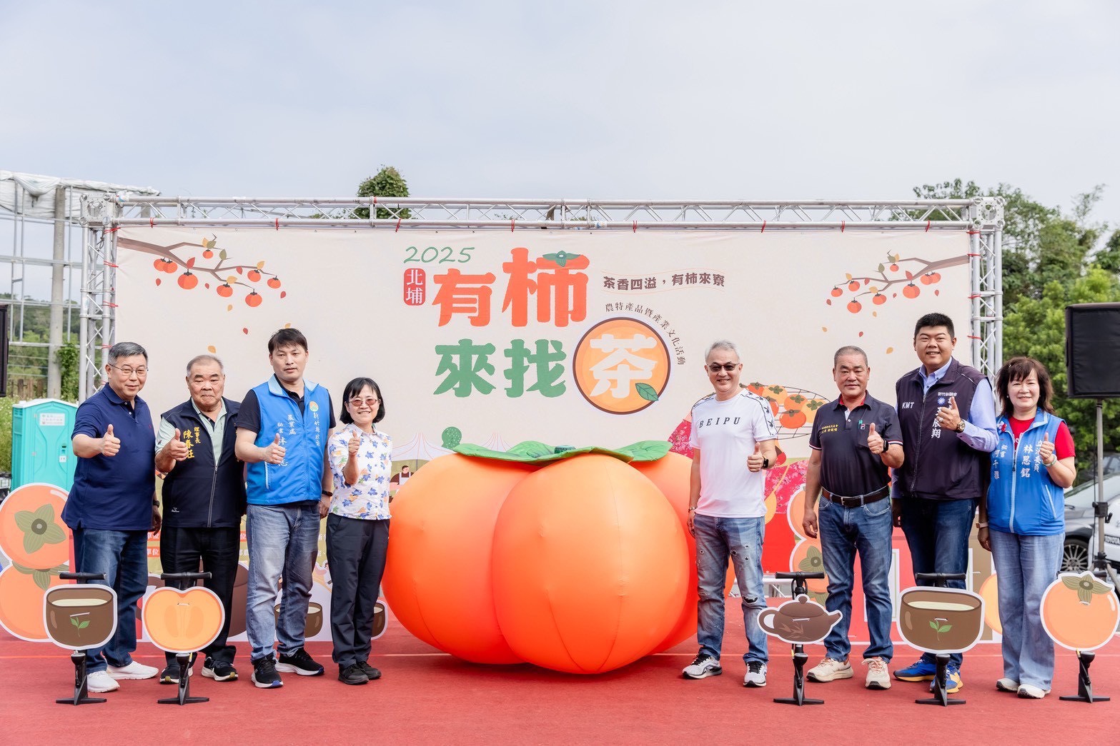 13 - 報新聞 Mega News