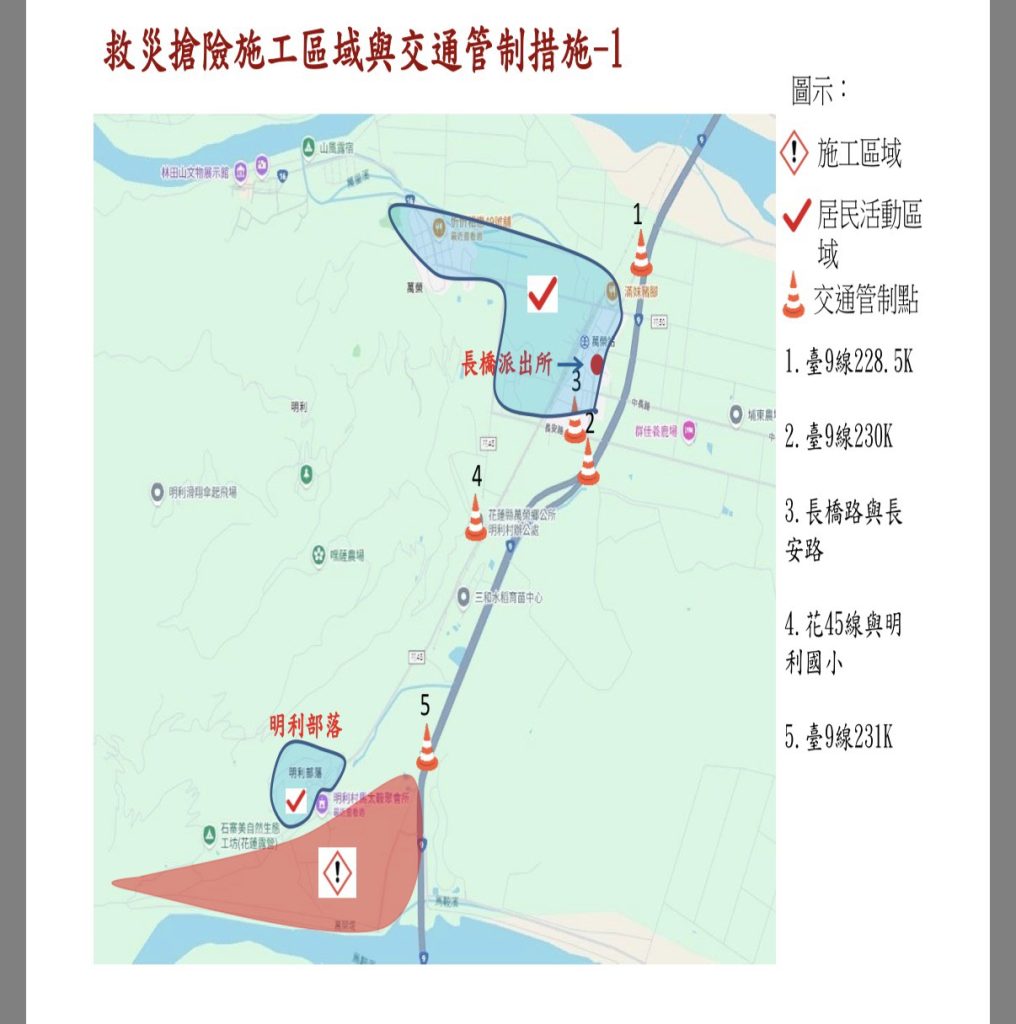 S__463380490_0 - 報新聞 Mega News