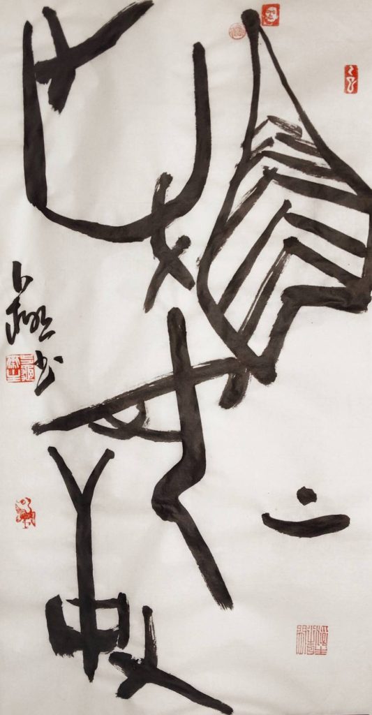 作品角上爭何事 - 報新聞 Mega News