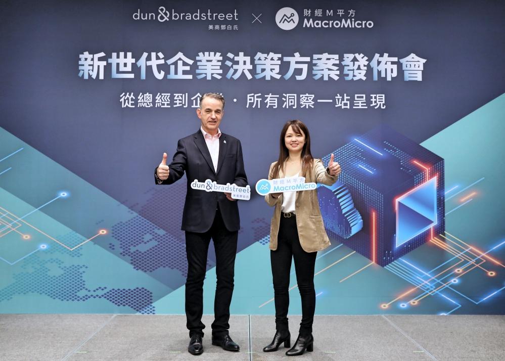 12 - 報新聞 Mega News