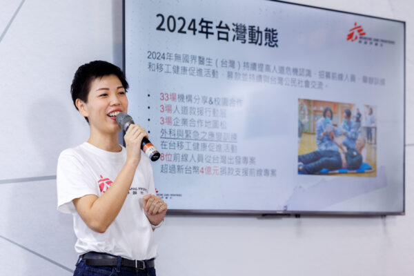 無國界醫生（台灣）代理執行長何鳳儀表示，希望透過展覽喚起社會大眾對全球人道議題的關注，並邀請民眾一同以行動回應世界的需求。（圖／無國界醫生提供）