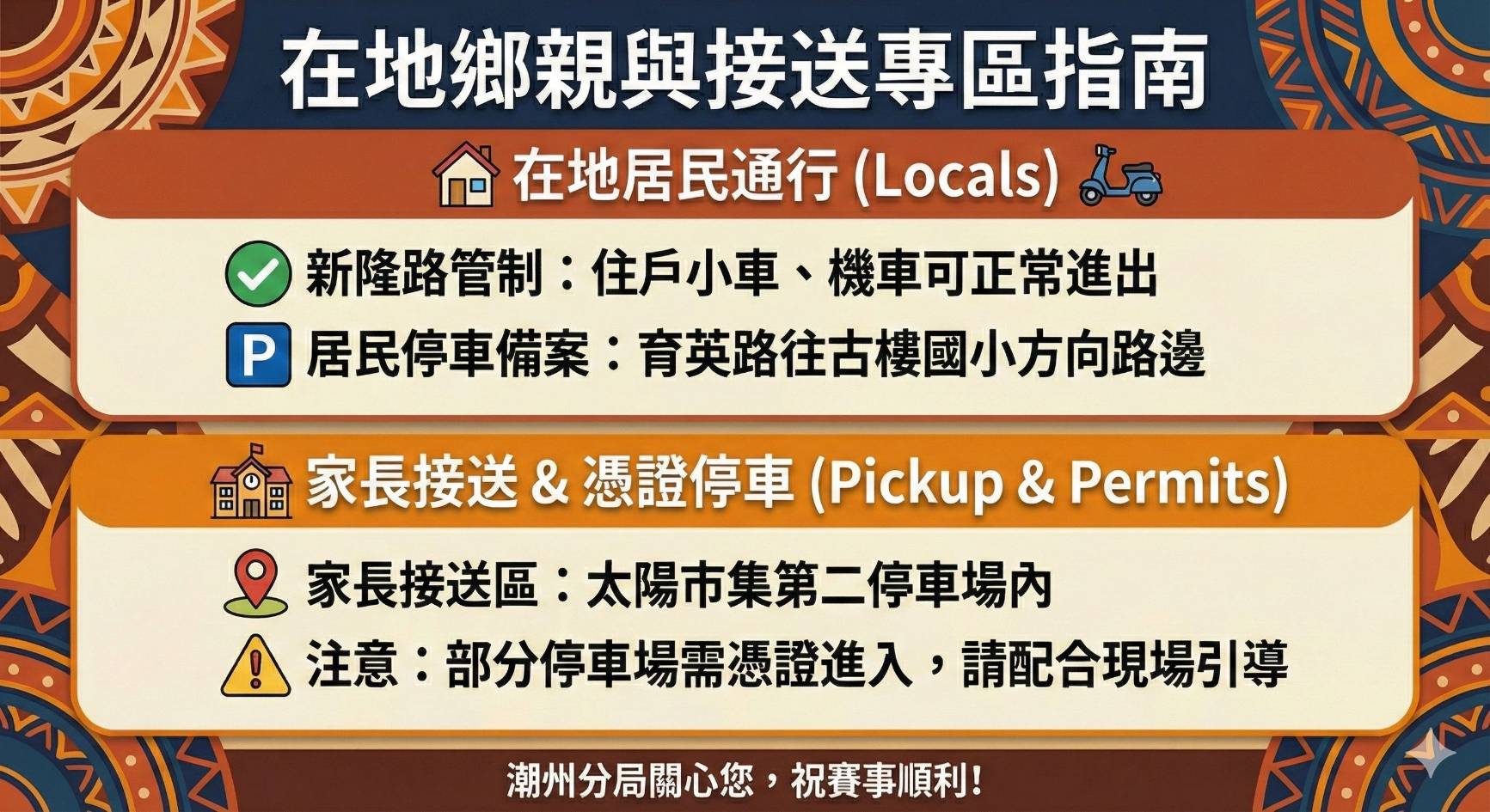 1631856_0 - 報新聞 Mega News