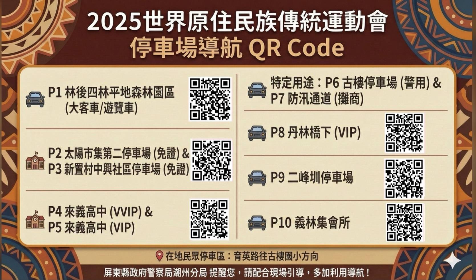 1631857_0 - 報新聞 Mega News