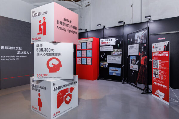 展覽以「痛的重量」、「痛的共鳴」、「我願同行」三大展區，呈現武裝衝突、天災與傳染病下的真實人道處境，引導觀眾理解全球被忽視的生命困境。（圖／無國界醫生提供）