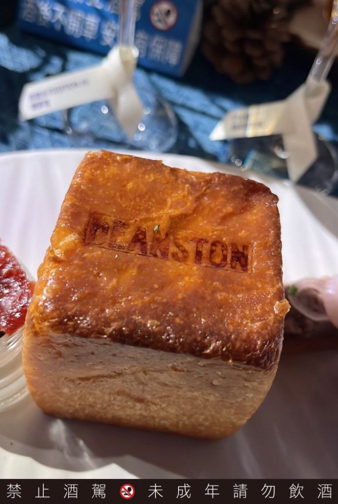 誰把棉線織成時間的酒-汀士頓Deanston00002 - 報新聞 Mega News