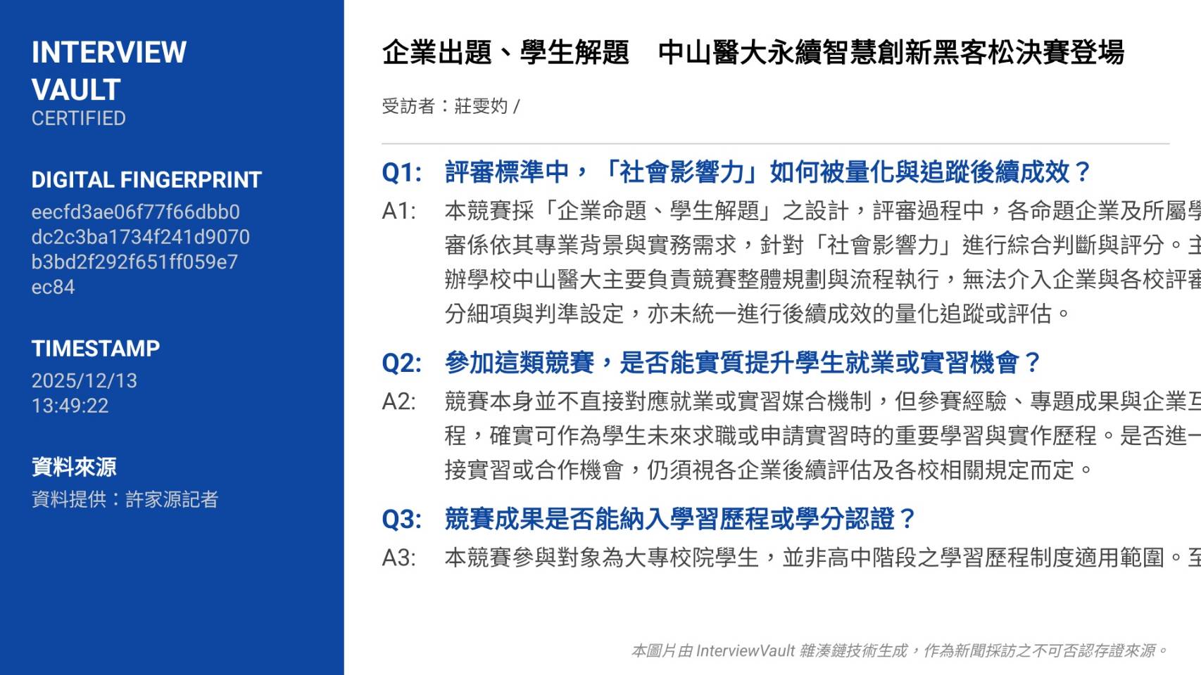 267276_0 - 報新聞 Mega News