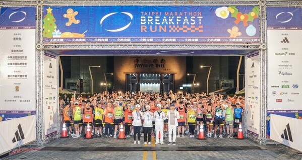 賀寶芙連續6年力挺臺北馬拉松，首度加碼贊助「耶誕歡樂早餐跑」吸引逾萬名跑者參加。