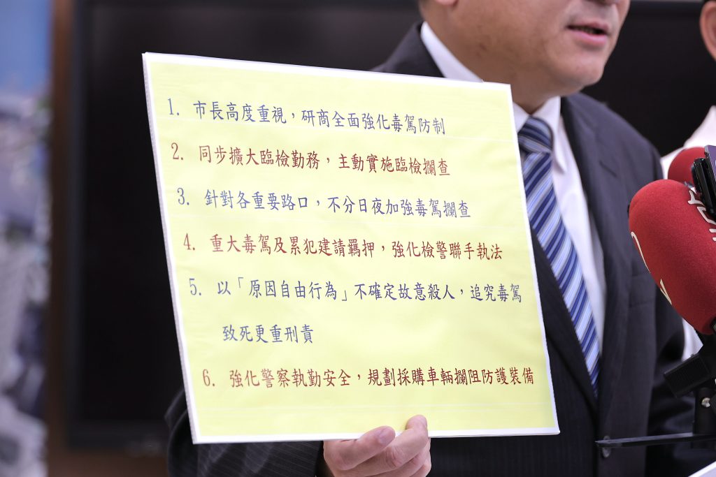 S__476848143_0 - 報新聞 Mega News