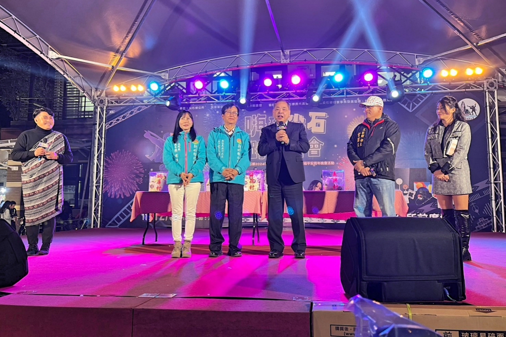 尖石跨年晚會新竹縣府副縣長致詞-資料照_0_Fotor - 報新聞 Mega News