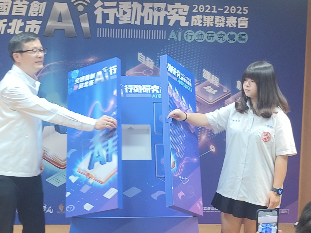 IMG_20251208_102900_copy_1024x768 - 報新聞 Mega News