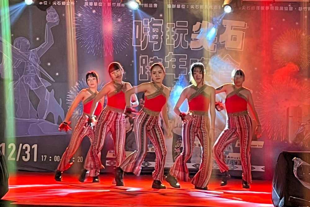 尖石跨年晚會舞蹈秀2-資料照_0_Fotor - 報新聞 Mega News