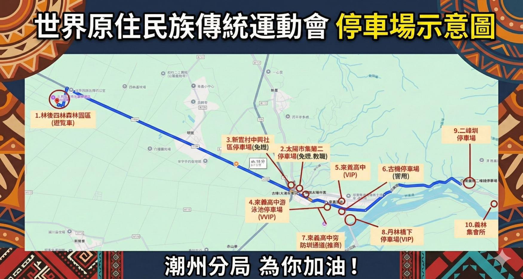 1631858_0 - 報新聞 Mega News