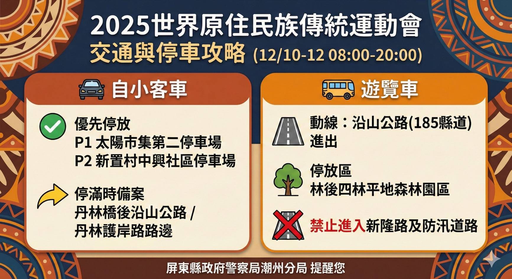 1631859_0 - 報新聞 Mega News