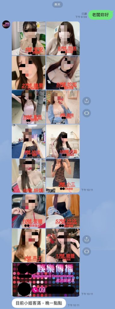 S__475070634 - 報新聞 Mega News