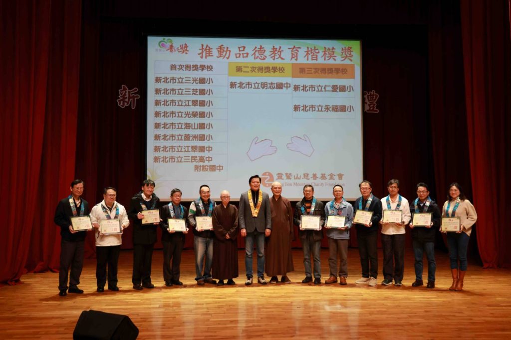 1768299861605 - 報新聞 Mega News