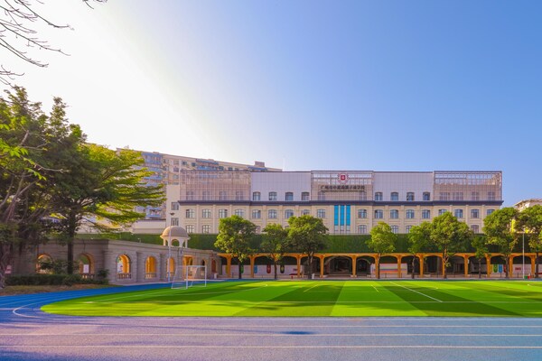 廣州市中黃港澳子弟學校