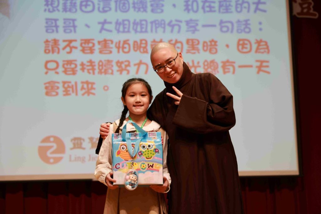 1768299873036 - 報新聞 Mega News