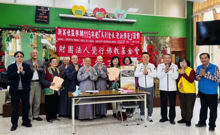 《圖說》馬到金來～迎新揮毫及覺行寺寒冬送暖～心暖暖，體現社區共融物資捐贈暖心關懷。〈主辦單位提供〉