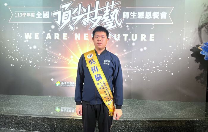 《圖說》瑞芳高工空間測繪科吳侑倫全國技藝競賽測量職種金手獎第3名畢業後就讀台灣科技大學。〈教育局提供〉