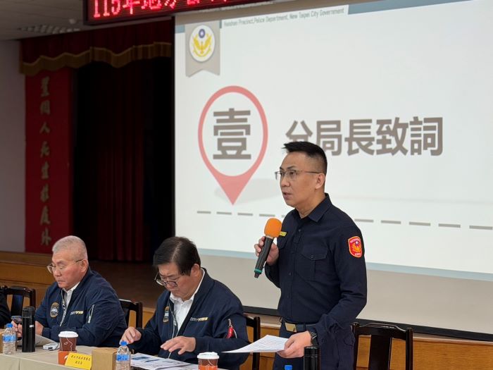 《圖說》海山分局長林國民率各級幹部與會，並就勤務部署及跨機關合作機制深入交換意見。〈海山分局提供〉