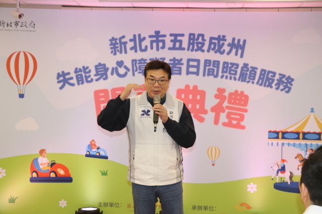 《圖說》副市長劉和然表示,新北市落實身障平權精神 希望讓家屬獲得喘息。〈社會局提供〉