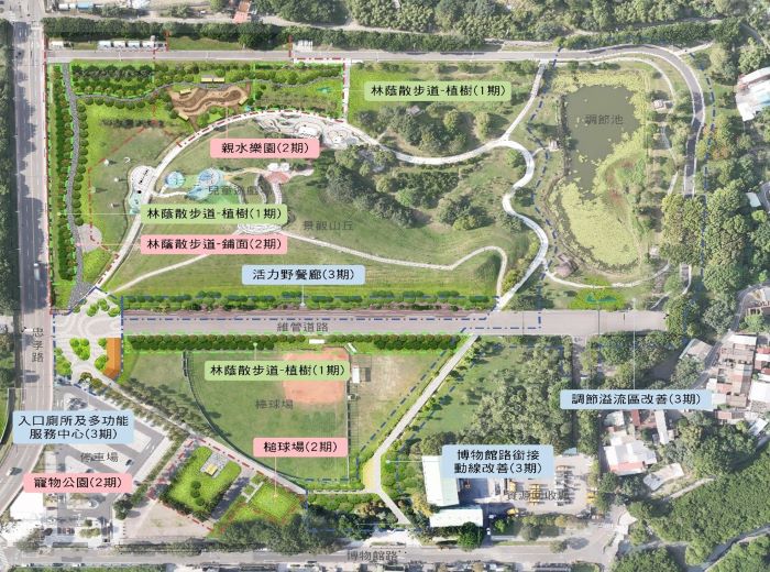 《圖說》八里文化公園2.0計畫分期圖。〈高灘處提供〉