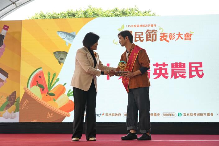 縣長張麗善頒獎表揚十大菁英農民。