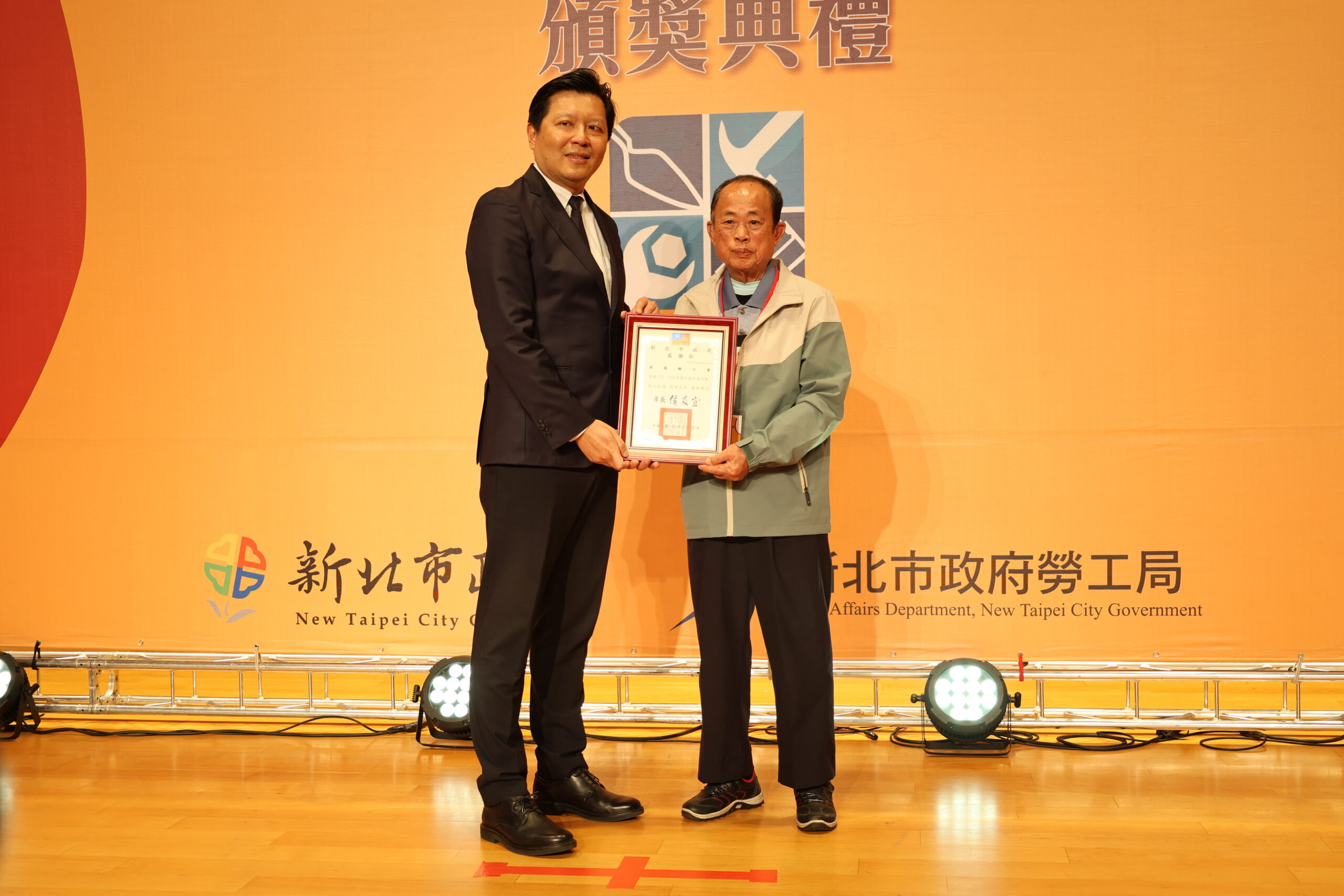 《圖說》新北市勞工局今日舉辦「115年新北市工會行善團頒獎典禮」,由副市長朱惕之表揚78家工會。〈勞工局提供〉