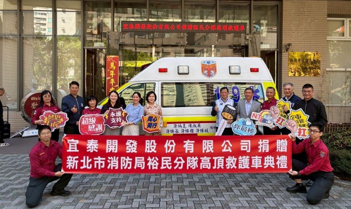 《圖說》新莊前區長許炳崑家族捐贈新北消高頂救護車合影。〈消防局提供〉