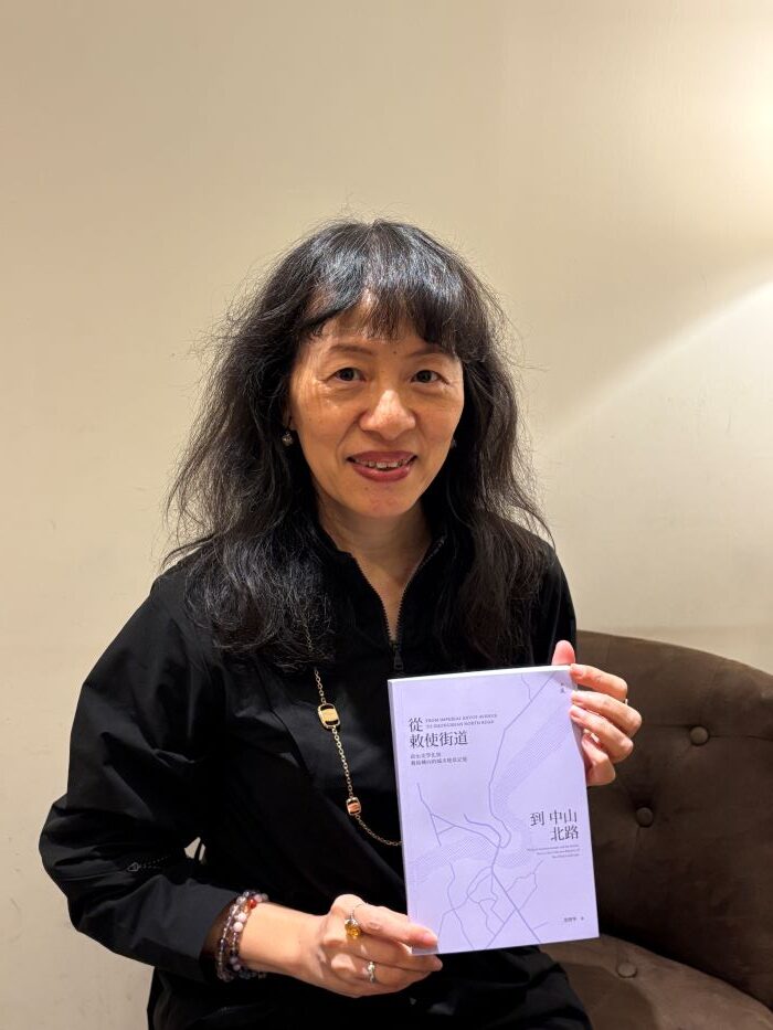 《圖說》淡水古蹟博物館「滬尾講堂」邀請國立臺灣藝術大學藝術管理與文化政策研究所教授兼所長殷寶寧,探討「反拒斥與再連結:試論札哈哈蒂建築設計美學」。〈淡古提供〉