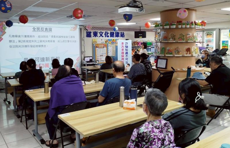 《圖說》鑑於詐騙案件層出不窮,活動也針對常見手法進行深入解析,提醒切勿輕信「保證獲利」、「穩賺不賠」等話術。〈地政處政風室提供〉