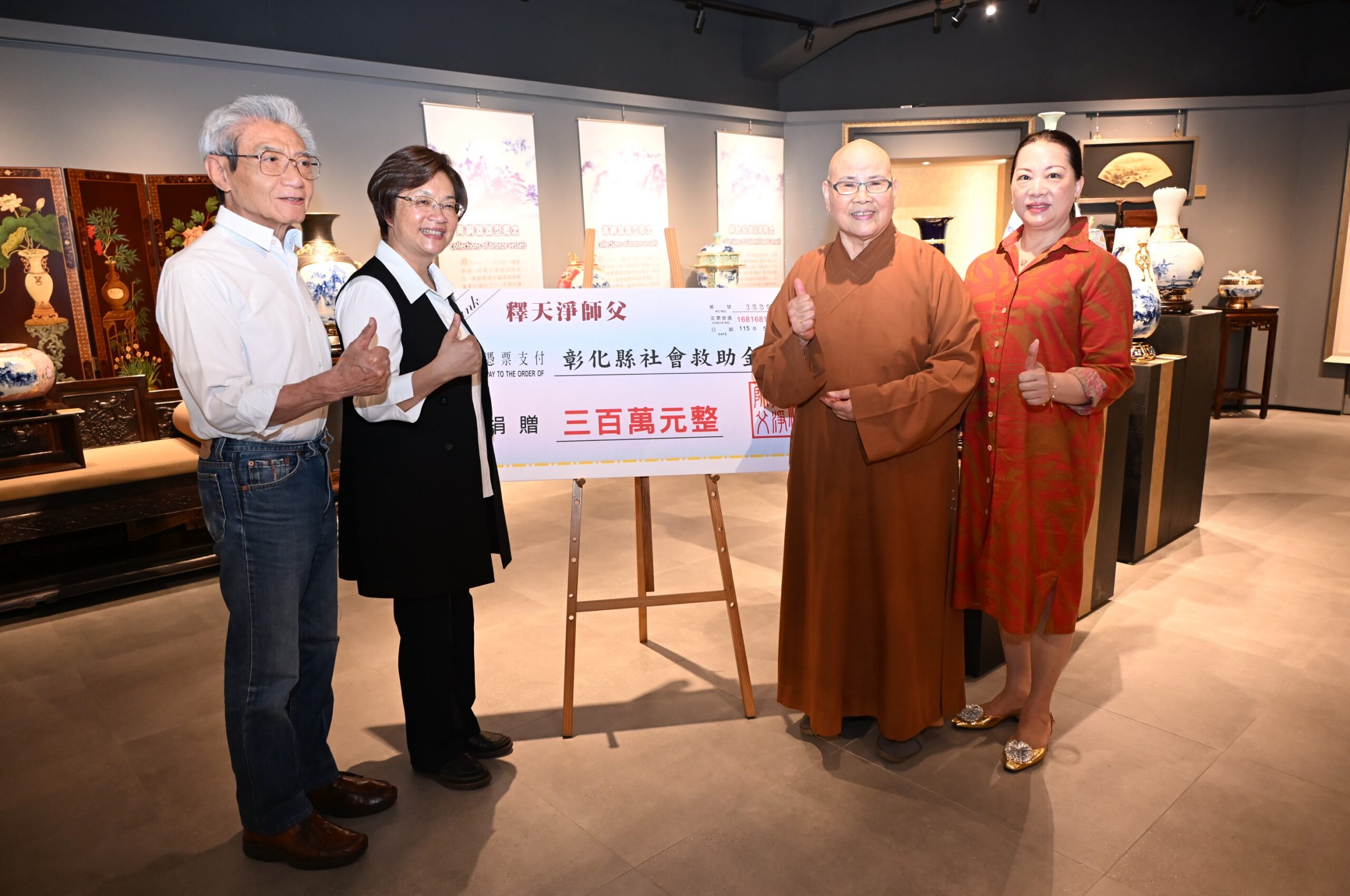 News