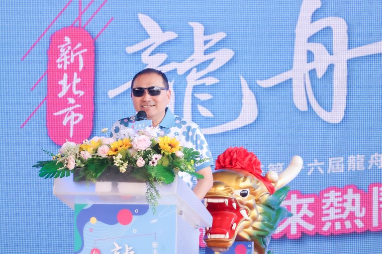 《圖說》侯友宜市長表示,龍舟賽不只是體育競技活動,更承載著深厚的端午文化意涵,讓更多國際友人認識臺灣與新北市的城市魅力,進一步提升臺灣在國際上的能見度。〈新聞局提供〉
