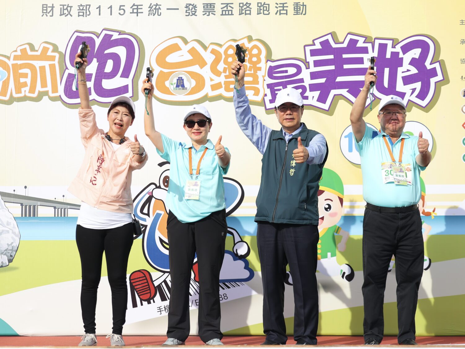 News