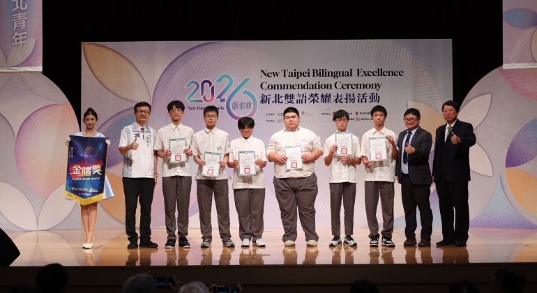《圖說》新北市市立樟樹國際實中致力雙語教育成果豐碩,左二教育局長張明文。〈教育局提供〉