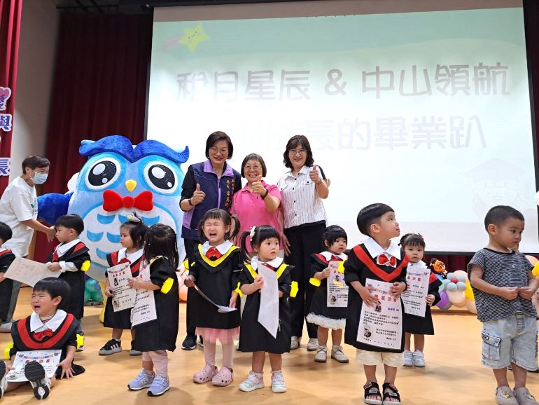《圖說》「稅月星辰X中山領航」畢典充滿童趣，有的小朋哭著要找老師。〈社會局提供〉