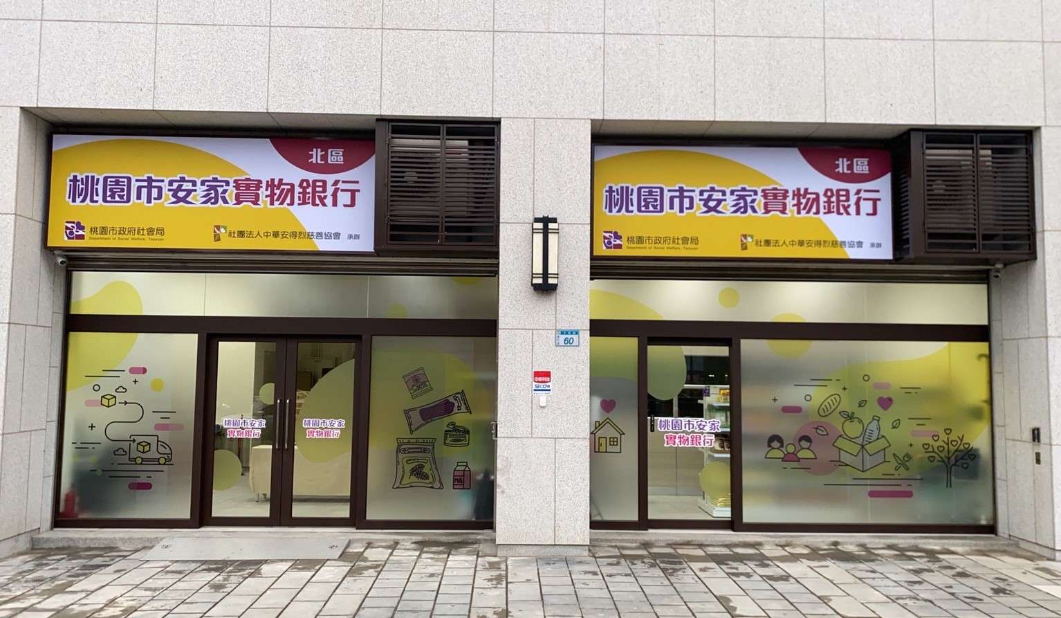 北區總行