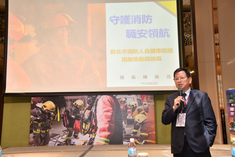 《圖說》消防局陳崇岳局長於職安研討會擔任講座分享。〈消防局提供〉