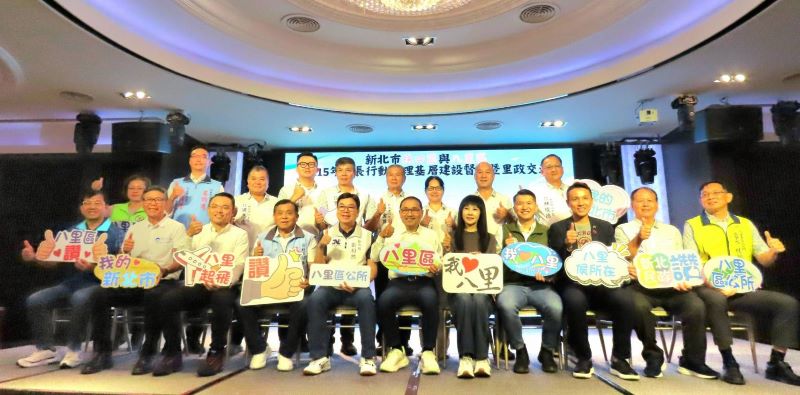 News