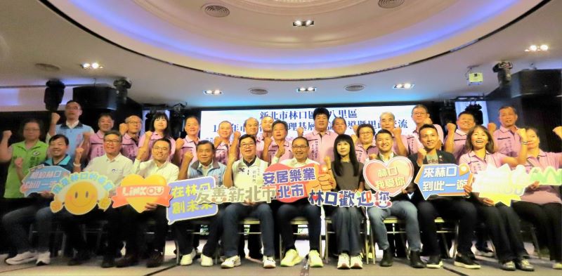 《圖說》侯友宜市長與八里在地民意代表、里長合影。〈民政局提供〉