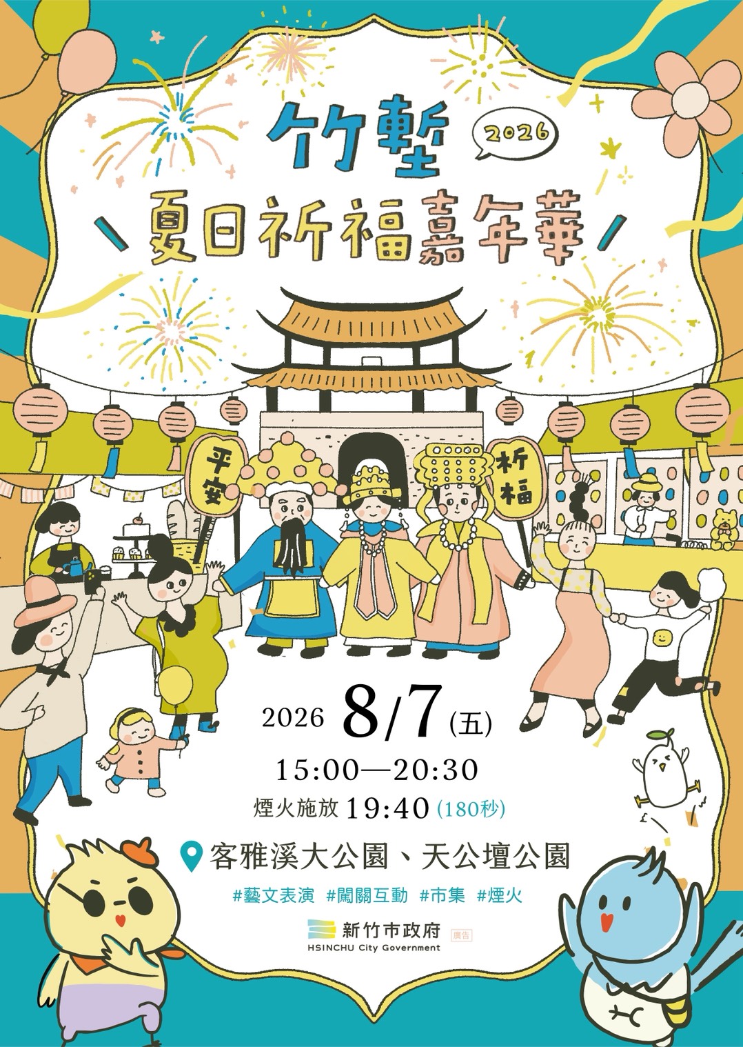 News