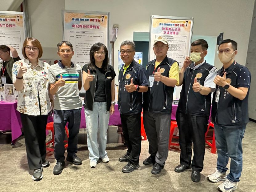《圖說》「薪馬奔騰・職涯啟程」南投縣廠商聯合徵才活動南投縣榮服處長李毓錫(中)勞動部勞動力發展署中彰投分署副分署長傅晶如(左三)，勞動部勞動力發展署中彰投分署南投就業中心主任曾一斐(左二)。〈南投榮服處提供〉